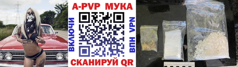 Все наркотики Дербент OMG зеркало  Меф мяу мяу  COCAIN  A PVP  Гашиш  Марихуана 