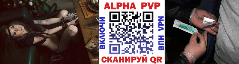 APVP крисы CK  Дербент 