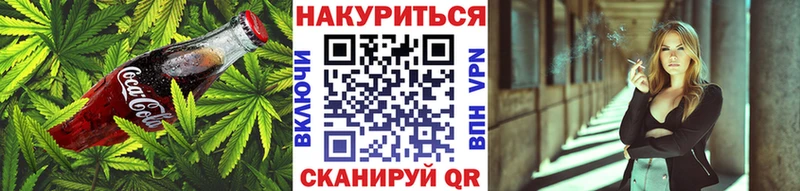 наркошоп  мориарти телеграм  Cannafood конопля  Дербент 