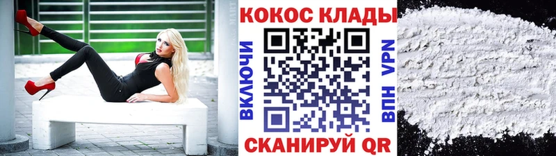 купить наркотик  дарк нет телеграм  Cocaine Перу  Дербент 