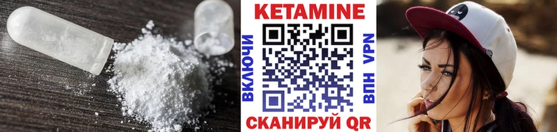 наркошоп  Дербент  КЕТАМИН VHQ 
