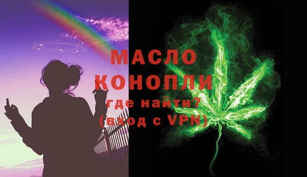 MDMA Premium VHQ Вязьма