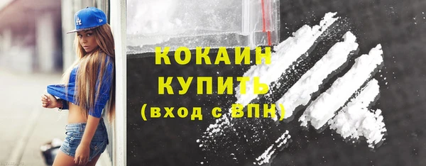mdpv Вязники