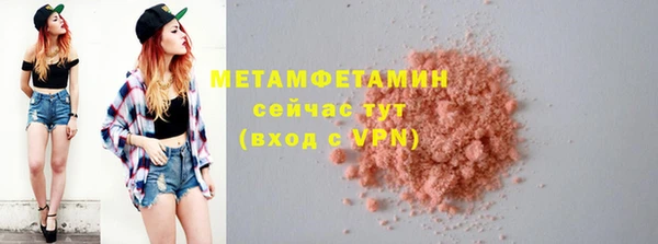 MDMA Premium VHQ Вязьма