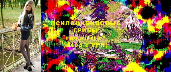 mdpv Вязники