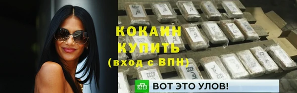 MDMA Premium VHQ Вязьма