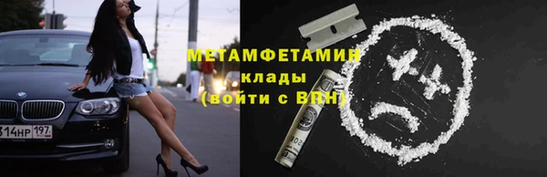 mdpv Вяземский
