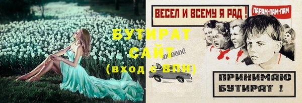 mdpv Вязники