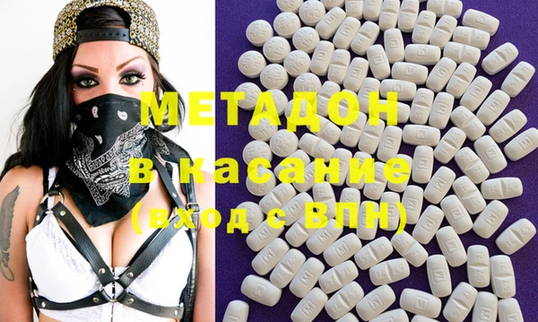 mdpv Вязники