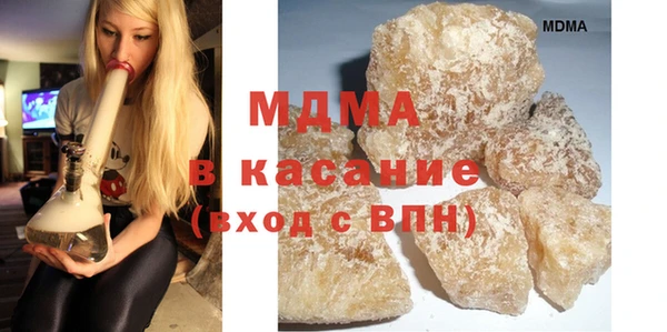 mdpv Вяземский