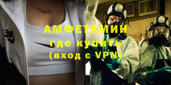 mdpv Вязники