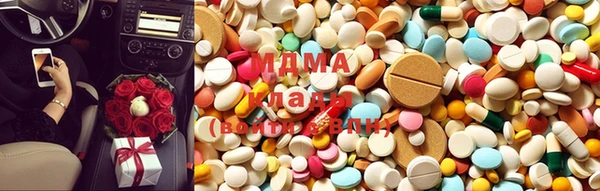 MDMA Premium VHQ Вязьма