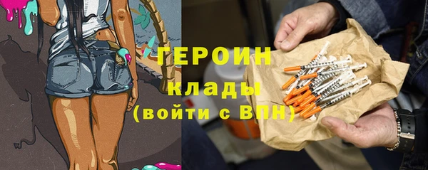 MDMA Premium VHQ Вязьма