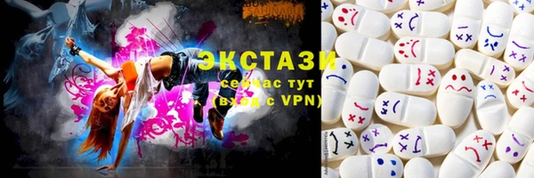 MDMA Premium VHQ Вязьма