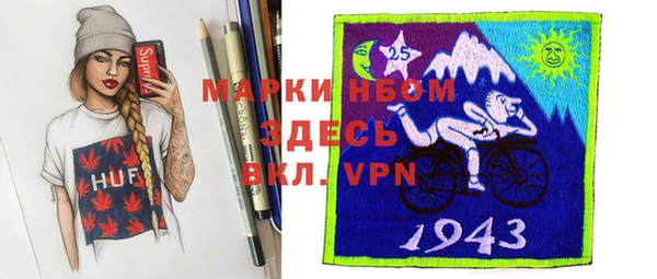 mdpv Вяземский
