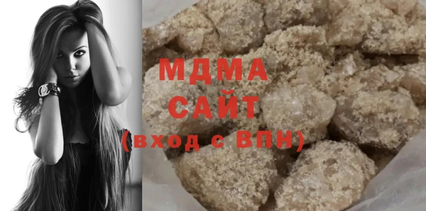 MDMA Premium VHQ Вязьма
