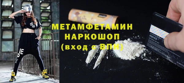 меф VHQ Чекалин