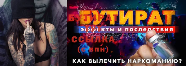 mdpv Вязники