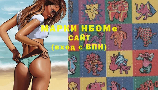 mdpv Вязники