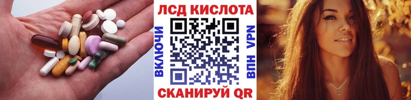 Лсд 25 экстази ecstasy  как найти закладки  Дербент 