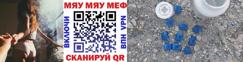 цена   Дербент  Мефедрон мука 