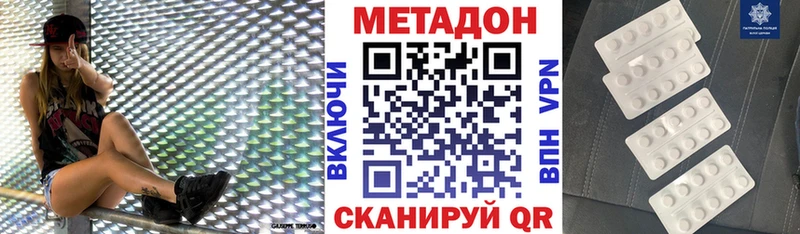 Метадон мёд  Дербент 