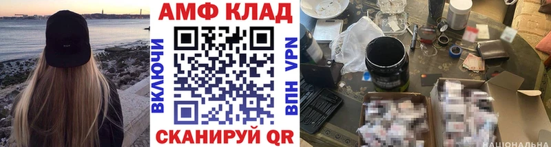 даркнет состав  blacksprut онион  Дербент  Первитин мет 