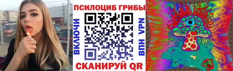 Галлюциногенные грибы ЛСД  Дербент 